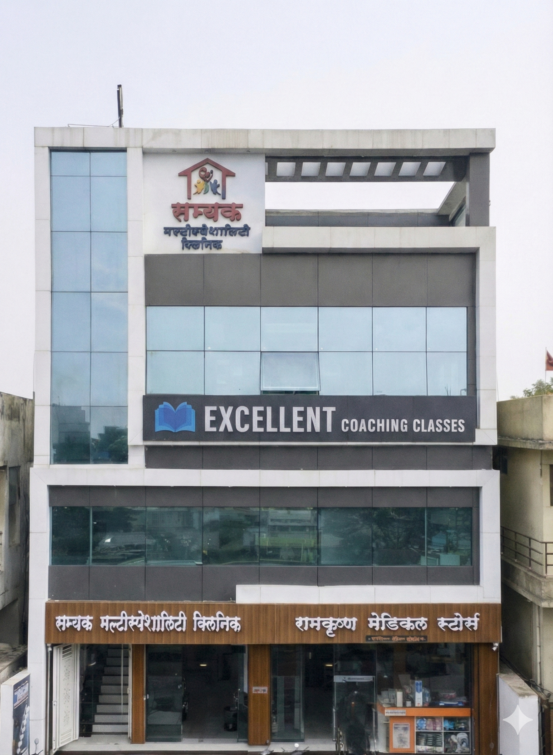 Institute